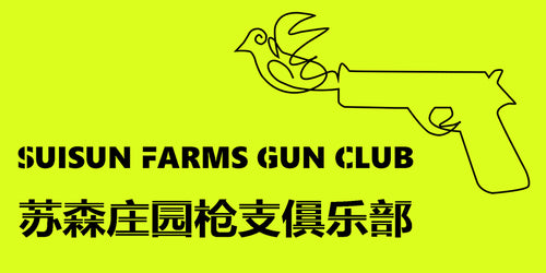 Suisun Farms Gun Club